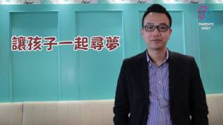 【‪校長有話兒‬】朱子穎校長 專訪(Part 1)‬‬‬‬‬‬‬‬