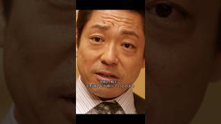 大和田常務が半沢を引き込もうとしている！