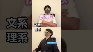 #切り抜き #あるある #アニメ #twitter #www #数学科 #勉強 #テストあるある #maths #歌ってみた