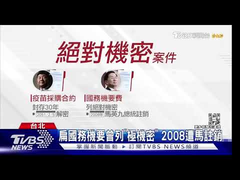 2024總統請投1號-政黨票請投12號!