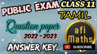 11th Tamil...Public Exam 2023 Answer Key ..!! |AFI  MATHS  @afimaths
