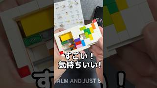 [Super difficult LEGO cube] It's called Puzzle Box! #puzzlebox #LEGO #LEGO
