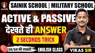 Active Passive Voice Easy Tricks | English Grammar Class 6 & 9 | Sainik School | AISSEE Exam | RMS