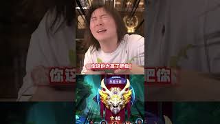 又是被粉丝“背刺”的一天 #王者荣耀 #张大仙