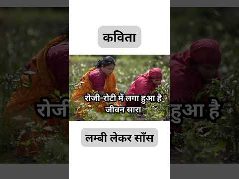 लम्बी लेकर साँस| PREM SHANKAR SHUKLA| #history #viral #viralvideo #instagram #greenscreen #poetry