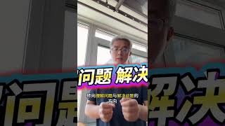 百度搜索大升级 致敬谷歌AI Mode #百度 #SEO #独立站 #外贸 #AI