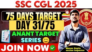 Day 31/75 Anant Target Series ✅ SSC CGL 2025 🖤 Join Now Telegram Link 👇 #ssc #cgl #ssccgl #sscchsl