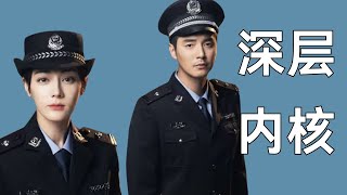 审核两年才能顺利播出，《利剑玫瑰》还是太敢拍了！ #迪丽热巴 #金世佳 #利剑玫瑰
