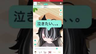 ちっちゃな私 #ピグパ