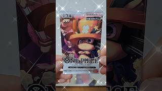 【ワンピース】ジャンプ応募者全員サービスのワンピースカードあけてみた🤩‼️ #ワンピース #ワンピースカード #ワンピースカード開封 #ワンピ #開封 #開封動画 #カード開封 #ジャンプ