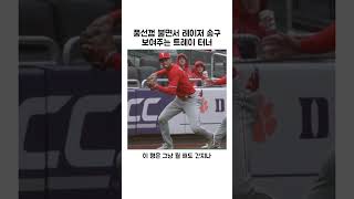 미식축구가 최고긴한데 이 형은 너무 멋있잖아…