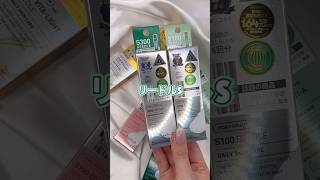 【スキンケア】バズってるVTのリードルショットがパウチで試せるよ！！！【イオン・グラムビューティーク公式】