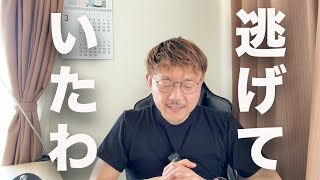 【定期】再生数より、自分のために投稿する。【もう逃げない】