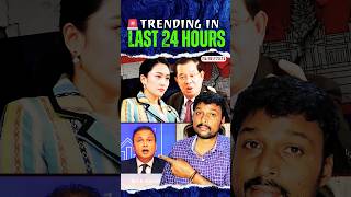 🚨Last 24 Hours Trending Updates💥⚡ | 25/July/2025| 🔥✨