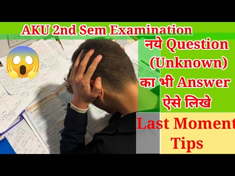 How to Answer Unknown Question/AKU 2nd Sem Examination/Last Moment Tips
