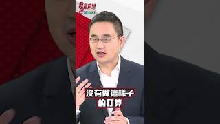 [趙翊翔] 不管美國是戰略清晰還是戰略模糊 中共早就知道美國必將協防台灣 @democratictaiwanchannel