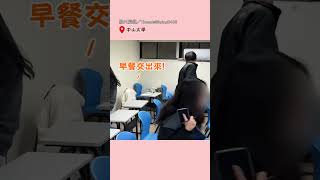 【猴學長來取餐】上課到一半猴闖入！ 四處找食物 得手才離開｜中山大學｜猴子｜爭奪｜食物｜