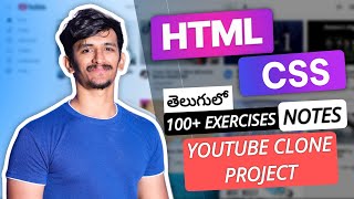 HTML & CSS Full Course for Beginners in Telugu | Build a YouTube Clone + 100+ Practice Exercises