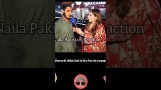 पाकिस्तान चांद पर क्यों नहीं गया #hindinews #shehbazsharif #ccsmeeting #rbharatlive #trending #ajitd