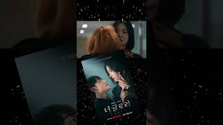 10 Must Watch K_Drama 2023 | 💥 #mustwatchkdrama #justentertainment #kdrama  #koreanstars #kdrama2023