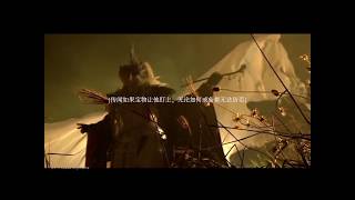 【Thunderbolt Fantasy東離劍遊紀丨凜殺】鶴頂紅（凜雪鴉X殺無生）