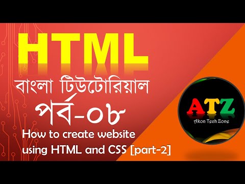 HTML Bangla Tutorial  HTML5 Bangla Tutorial [#8] How to create website using HTML and CSS part 2