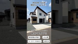 熊本市東区戸島西7丁目　新築戸建て