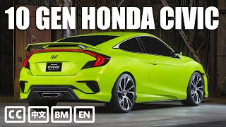 Honda Civic 本田思域-10代介绍（汽车咖啡馆）｜automachi.com 马来西亚试车频道（字幕：中文, ENG, BM）