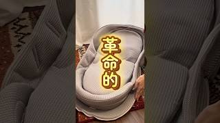 出産準備にもってこい！革命的ベビーベッド