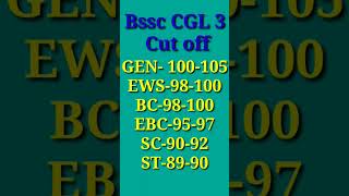 Bssc cgl 3 cut off II #bssc #bssccgl3 #bssccgl3cutoff #bssccutoff #short