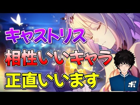 おそらくキャストリスがトリビーが必要になり理由について回答します【ボビー切り抜き】