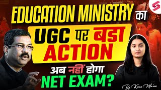 UGC NET NEW UPDATE | UGC NET Exam New Guidelines | Education Ministry Bill to Replace UGC |Kiran Mam