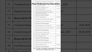 UPSC 2025 Calender #upsc2025calender #upsc2025 #upsc_with_puja #upscinbengal #viralshorts #ias2025