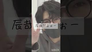 イヤホンで聞いてみな、飛ぶぞ  #SnowMan#深澤辰哉#ボイス