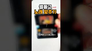 10년전, 학ㅍㅗㄱ한 ㅅ끼 해고했다.. #복수썰