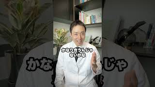 Amazonで買えない最強の睡眠サプリ  #shorts