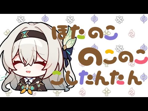 Firefly iro Days - Firefly [Honkai Star Rail MAD]