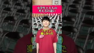 今年卒業するみんなおめでとう！！🌸ミスしても大人になったら笑い話になるから大丈夫👌#あるある#卒業 #卒業式