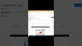 google input tools download | #shorts