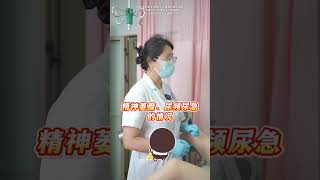 #在抖音pick你的健康搭子  #补肾  #解锁春日健康清单  #藿杞颗粒  #藿杞补肾颗粒