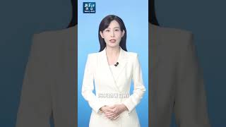新华社消息｜我国将取消跨境电商出口海外仓企业备案