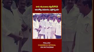 చిన్న కారు కొనుక్కోలేనోడికి 100 కోట్ల విమానం ఎట్లొచ్చింది? || #car #flight #kcr #ktr #telangana