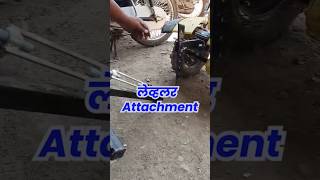 Power Weeder Leveler Jugad | Adjustable Leveler | Agrineer #powerweeder #attachment #agri  #jugaad