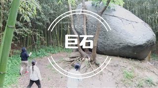 【Vlog】こんなところに巨石？！ディープな糸島巡り｜Petani coffeeで好みの味がわかった！