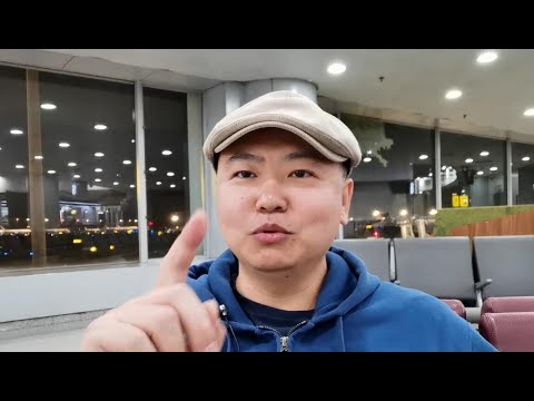 環球旅行準備搭機 跟大家一起看看西方國家經濟到底怎麼樣 有些國家沒確定是不是能進去 安全為主 落地給大家報平安