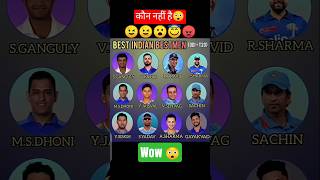 ICC trophy 🏆 win the international team 🏏😎 #shorts #icc #trophy #video#trending