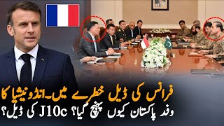 Indonesian Delegation Reach Pakistan - Is Rafale Deal In Danger ? Rafale Downfall Start 