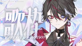【限定歌枠】歌う！来てくれた人の名前呼ぶよ！【縦型歌枠 / 紅月ナギ】 #shorts #新人vtuber #カラオケ