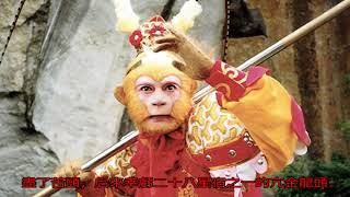 西游記中的高科技武器，金箍棒只能排在第十名！