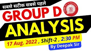 RAILWAY GROUP D ANALYSIS | 2:30 PM LIVE WITH STUDENTS | By Deepak Sir | #groupd #deepaksir